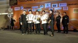 นักศึกษาคณะโรงเรียนการเรือน มหาวิทยาลัยสวนดุสิต ศูนย์การศึกษานอกที่ตั้งลำปางได้รับรางวัลจากการแข่งขัน Thailand junior chef championship 2016